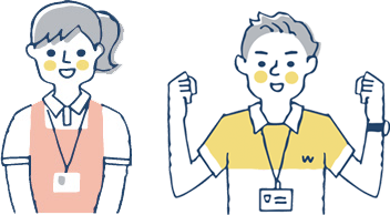 イラスト
